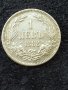 Две сребърни монети , снимка 1 - Нумизматика и бонистика - 42209330