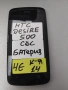 HTC Desire 500, снимка 1