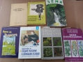 Книги, снимка 9