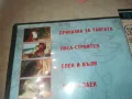 ГОРСКИ ПРИКАЗКИ 2 DVD 2409241220, снимка 8