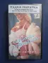 ЛОТ Видеокасети VHS Филми за Възрастни +18 🔞 Музикално Еротично Шоу, снимка 3