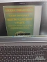 Pdf учебници по история и география , снимка 14