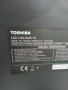 Телевизор Toshiba 32 инча - 199 лв., снимка 6