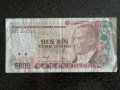 Банкнота - Турция - 5000 лири | 1970г., снимка 1 - Нумизматика и бонистика - 31981609