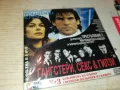 РОБИНЗОН КРУЗО//ГАНГСТЕРИ СЕКС И ГИЛЗИ ДВД 2702251024, снимка 4