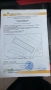 Предлагаме за продажба УПИ с обща площ 7809 кв.м. с. Тополово /път Маказа/, снимка 4