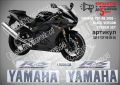 Ямаха Yamaha R6 Deltabox3 2005 надписи стикери лепенки фолио мотор, снимка 1 - Аксесоари и консумативи - 40074907