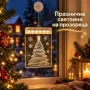 LED коледна декорация за прозорец, снимка 1