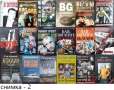 книги:Георги Стоев,Боби Цанков,Димитър Златков,Григор Лилов,Надя Чолакова,Виктор Суворов,, снимка 2