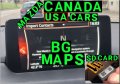 🚘🚘🚘 🇧🇬 2024 СД карта Мазда EU BG Mazda 3 6 CX3 CX5 CX9 MX за USA Canada внос автомобили SD card, снимка 1