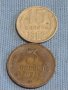 Две монети 3 копейки 1974г. / 15 копейки 1962г. СССР стари редки за КОЛЕКЦИОНЕРИ 39422