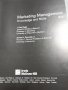 Strategic marketing management ; Marketing management;Marketing builder ; Marketing , снимка 5
