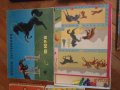 РЕТРО перфектно запазени обучителни  и занимателни игри от ОК, ГДР, СССР и НРБ., снимка 3