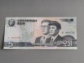 Банкнота - Северна Корея - 5 вона UNC | 2002г., снимка 1