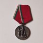 Орден "Народен орден на труда - сребърен" 2-ра ст. 1950 г., снимка 1 - Антикварни и старинни предмети - 42848946