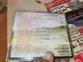 МАГИЯТА НА РОДОПА ПЛАНИНА CD БАЛКАНТОН 2709260940H2E8R, снимка 9