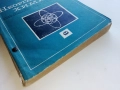 Неорганична Химия - М.Кожухарова,Д.Топев,Д.Тотев - 1965г., снимка 6