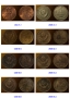 132 чуждестранни монети 1839-2022 от 29 държави, снимка 15