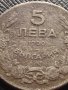 СТАРА МОНЕТА 5 лева 1930г. Хан Крум Царство България за КОЛЕКЦИЯ 26313, снимка 2
