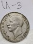 Сребърна монета И3, снимка 2