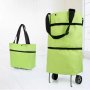 Сгъваема пазарска чанта с колела, снимка 1 - Други стоки за дома - 38093840