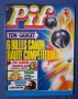 Лот Стари Френски Списания Pif Gadjet , снимка 12