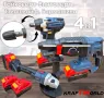 Комплект 4в1 KraftWorld Безчеткови Машини Гайковерт-винтоверт, Ъглошлайф и Перфоратор, снимка 2