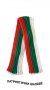 Български патриотичен шал ръчно плетен, снимка 3
