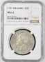 100 лева 1937 MS 62 NGC, снимка 1