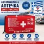 Автомобилна аптечка DIN 13164:2022 - Подходяща за Гърция и Европа | С термоодеяло, снимка 1