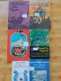 Детско-юношески книги , снимка 5
