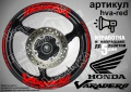 Honda Varadero кантове и надписи за джанти, снимка 7