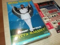 НИКОЛИНА ЧАКЪРДЪКОВА-ORIGINAL VHS VIDEO TAPE 3011251051, снимка 5