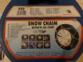 Нови вериги за сняг 050 Меча Стъпка размер гума 13" 14" 15" регулиращи пълен комплект 4х4 бус джип, снимка 4