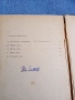 "Текстове за писмен преразказ в началното училище", снимка 5
