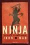 Спец части, бойни звена, тайни агенти, шпиони, нинджи [8 книги], снимка 9