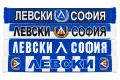Фенски шал Левски София 4 модела Ново, снимка 1