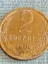 Стара монета 2 копейки 1982г. СССР рядка за КОЛЕКЦИЯ ДЕКОРАЦИЯ 20992, снимка 4
