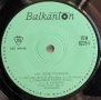 Грамофонни плочи Балкантон 7" сингли цени в обявата, снимка 6