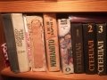 Книги, снимка 6