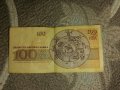 Банкнота 100 лв, снимка 2