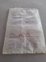 Стара опаковка от сол, снимка 4