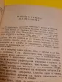 Звездите в кухнята, София Лорен, Холивудси диети, снимка 6