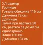 Nike ✨ Дамски Ватирани Екипи , снимка 8