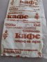Стара опаковка Бразилско Кафе, снимка 3