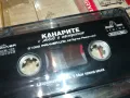 КАНАРИТЕ-ОРИГИНАЛНА КАСЕТА 1405251411, снимка 10