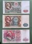 Банкноти. СССР . Ленин . 50 , 100 и 500 рубли. 1991 , 1992 година . Запазени банкноти.