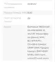 таблет Lenovo Tab P11 Pro , снимка 7