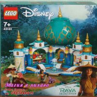 Продавам лего LEGO Disney Princes 43181 - Рая и Дворецът на сърцето, снимка 1 - Образователни игри - 34978304