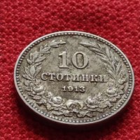 Монета  10 стотинки 1913г. Царство България за колекция - 27386, снимка 3 - Нумизматика и бонистика - 35122396